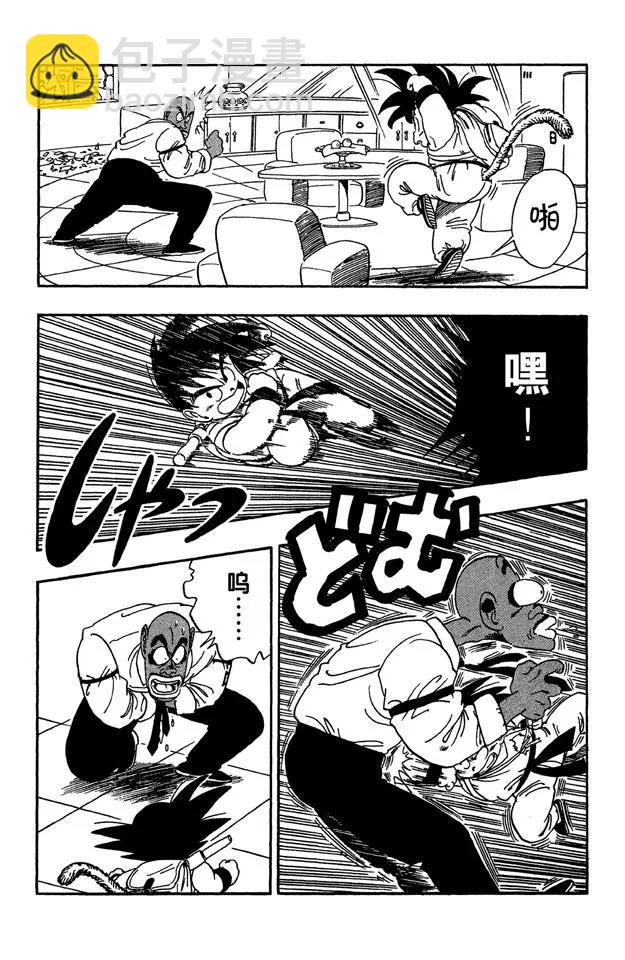 第95话 瑞德统帅死了！12