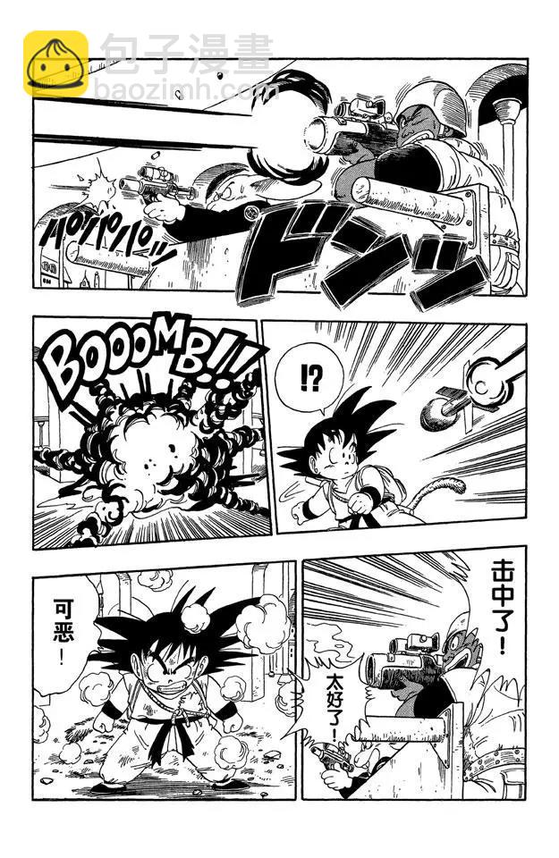 第95话 瑞德统帅死了！2