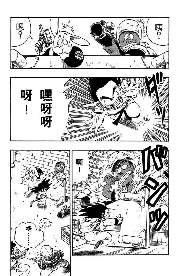 第95话 瑞德统帅死了！3