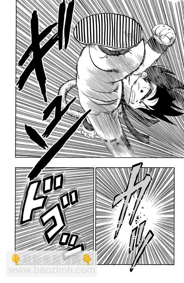 第104话 恶魔光线13