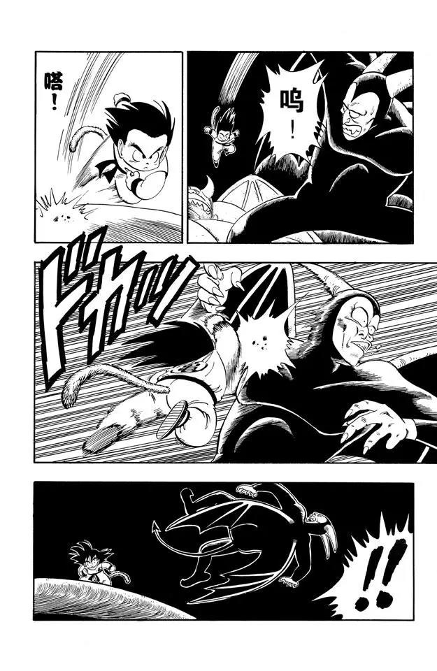 第104话 恶魔光线3