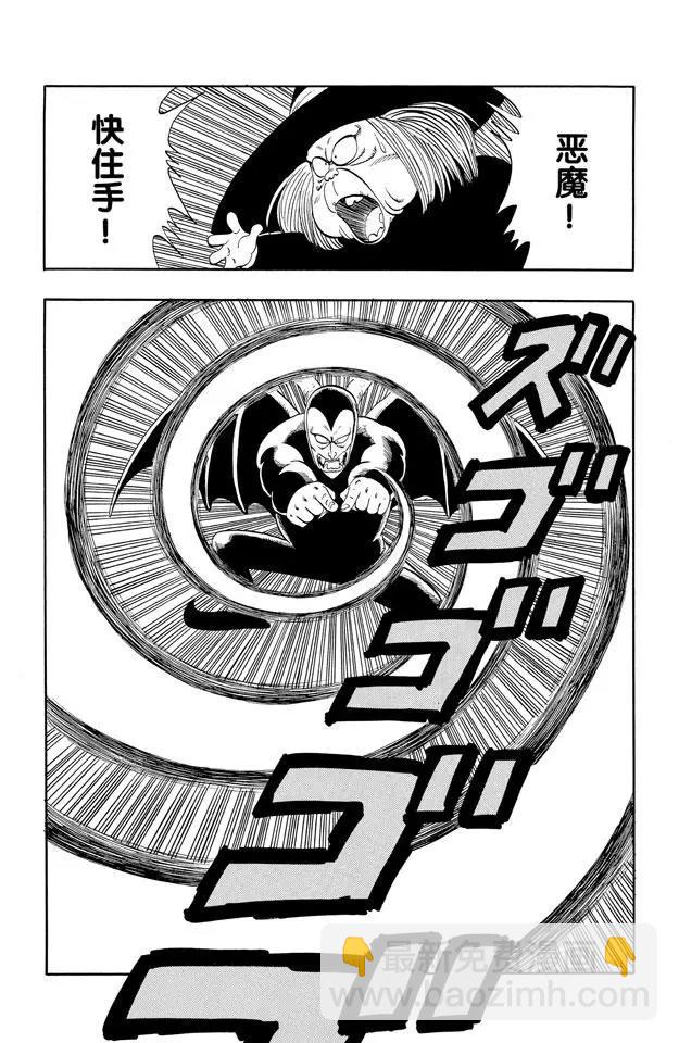 第104话 恶魔光线7