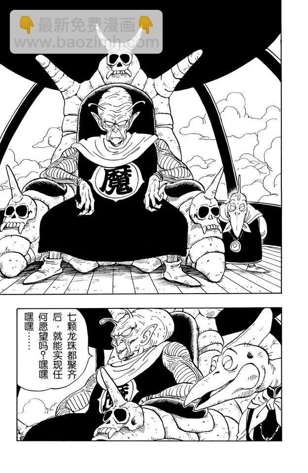 第135话 库林之死 恐怖的阴谋10
