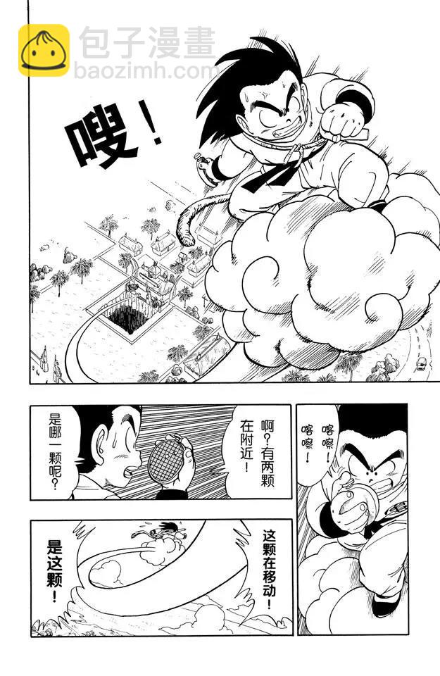 第135话 库林之死 恐怖的阴谋3