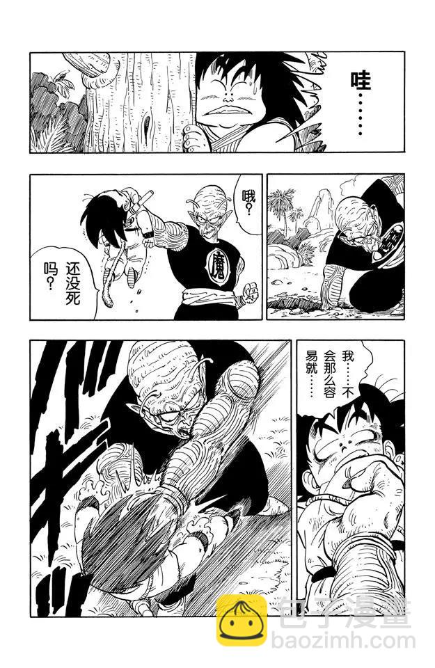 第143话 孙悟空对比克大魔王10