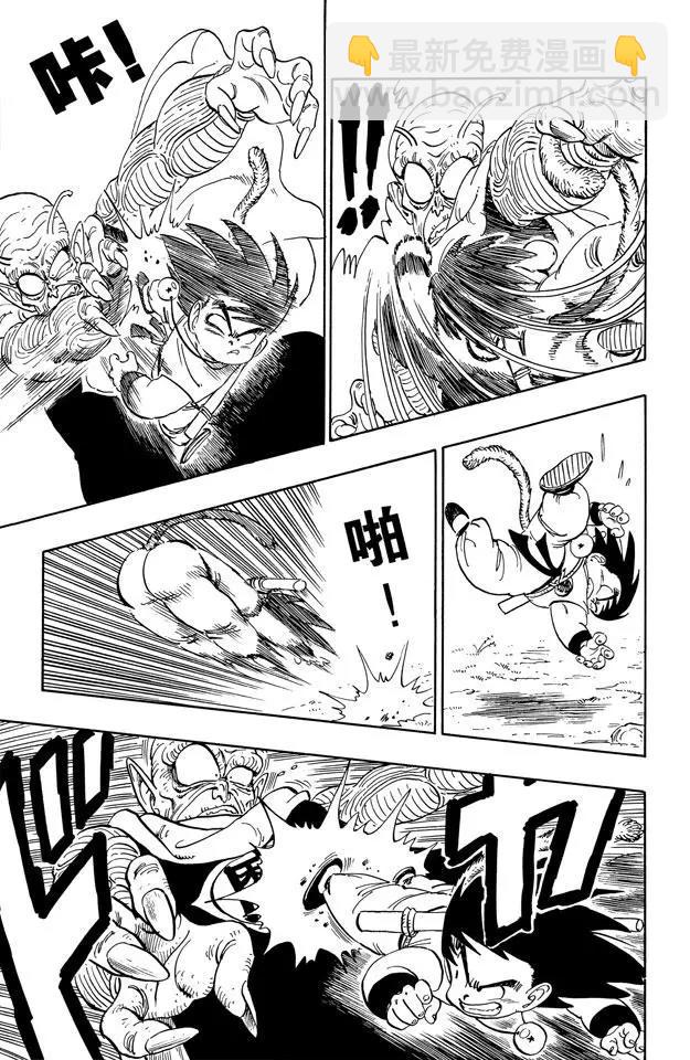 第143话 孙悟空对比克大魔王4