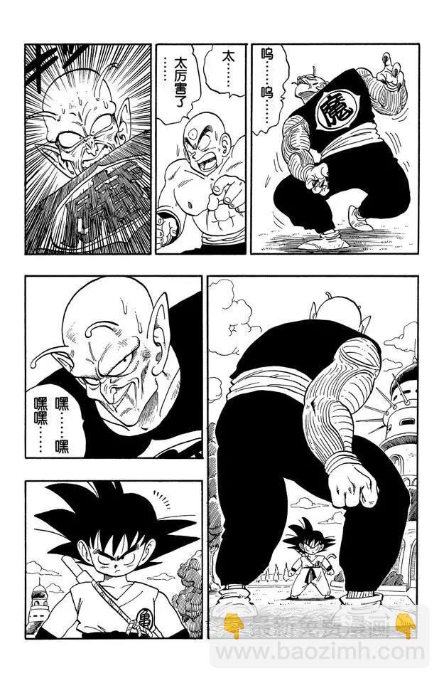第156话 愤怒！10