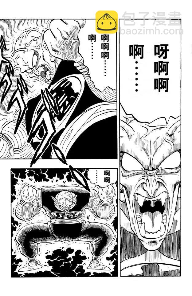 第156话 愤怒！12