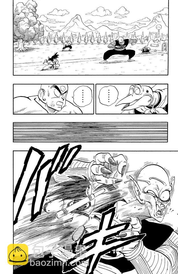 第156话 愤怒！3