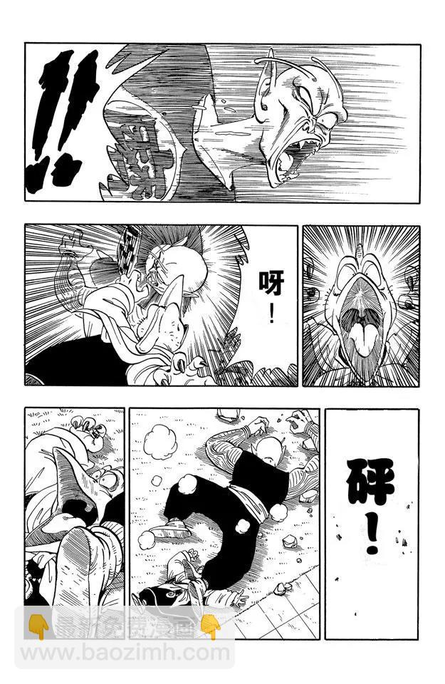 第156话 愤怒！4