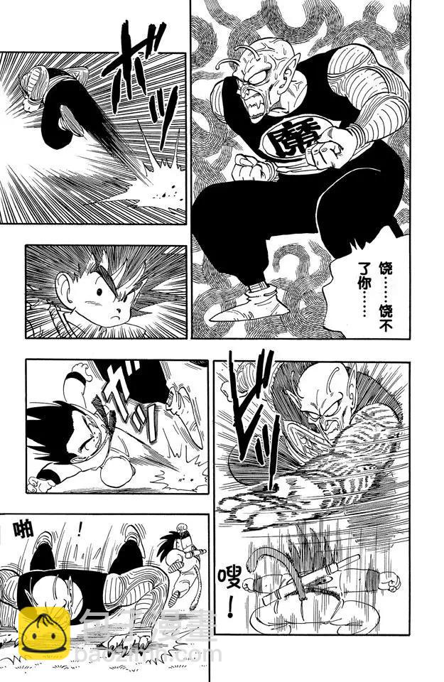 第156话 愤怒！6
