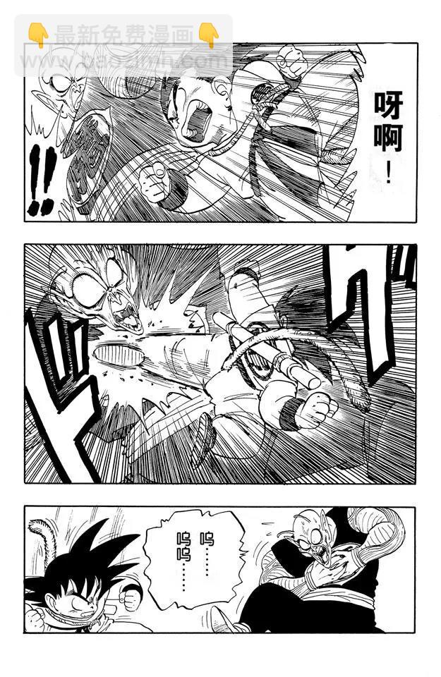 第156话 愤怒！8