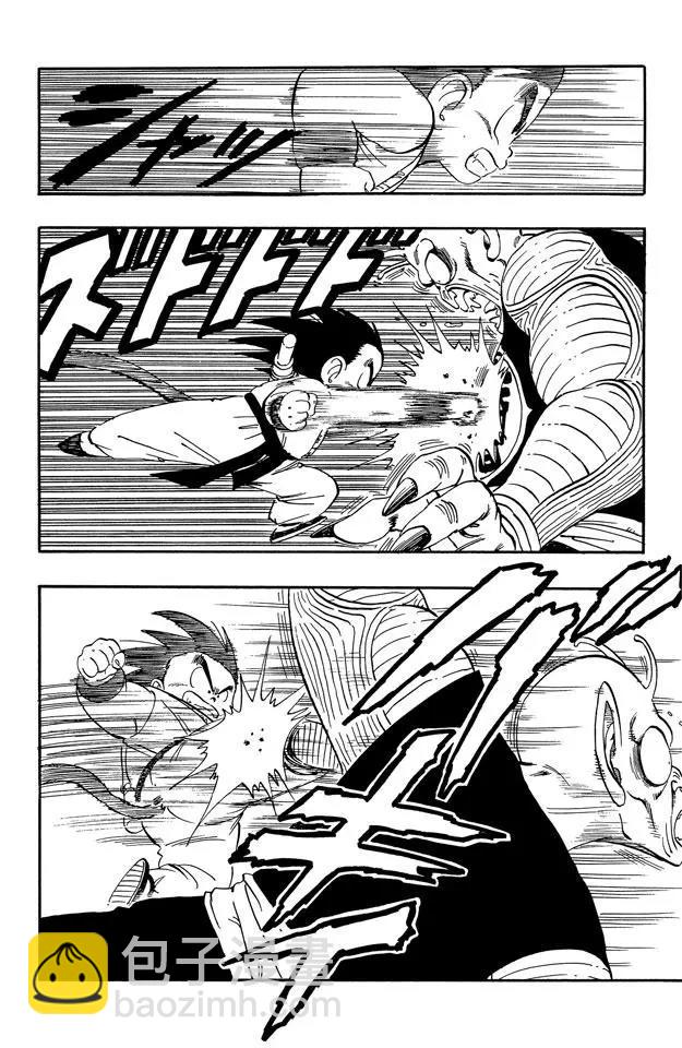 第156话 愤怒！9