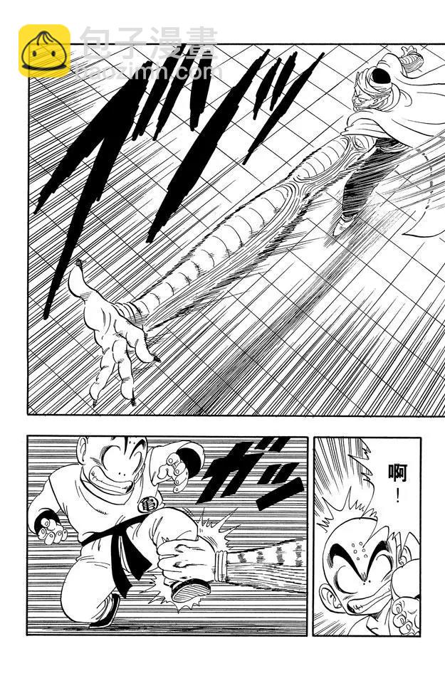 第173话 库林对魔少年 决出胜负3