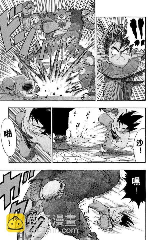 第187话 比克大魔王 超巨身术3