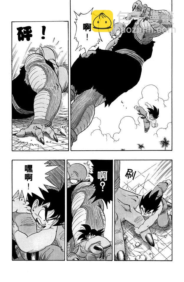 第187话 比克大魔王 超巨身术4