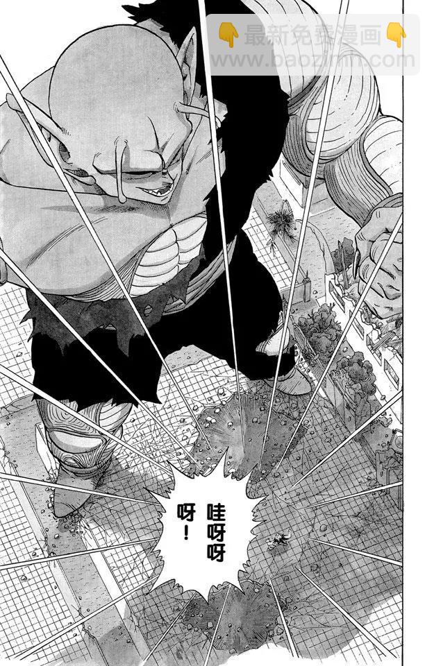 第187话 比克大魔王 超巨身术9