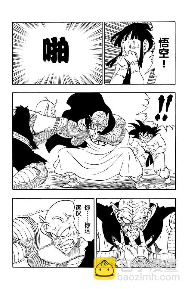 第188话 孙悟空的比赛12