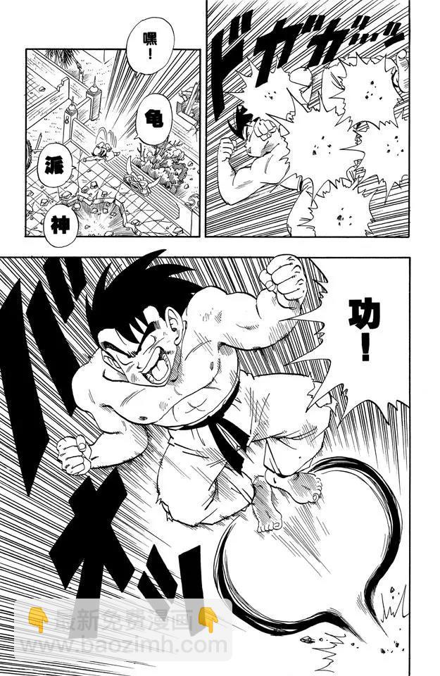 第188话 孙悟空的比赛6