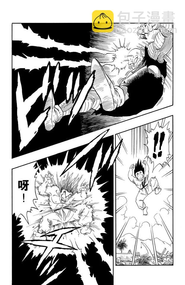 第188话 孙悟空的比赛9