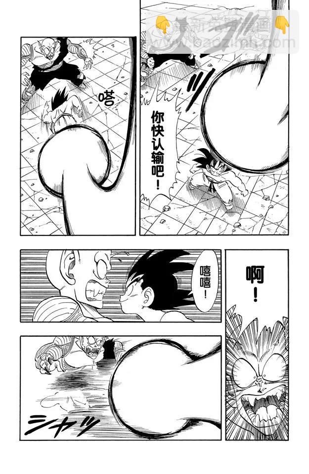 第189话 大魔王的最后一击！10