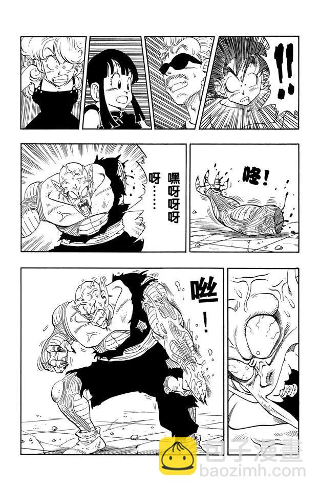 第189话 大魔王的最后一击！13