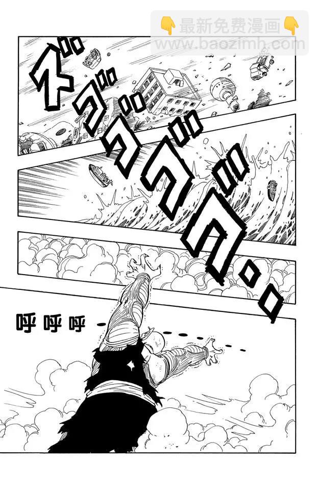 第190话 站稳了！孙悟空10