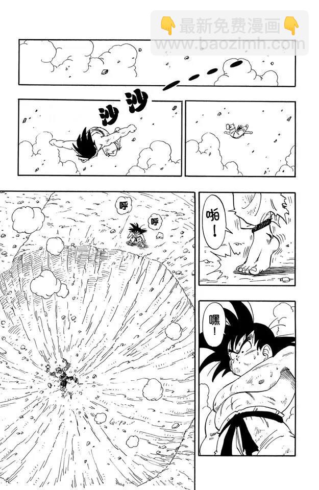 第191话 读秒十下10