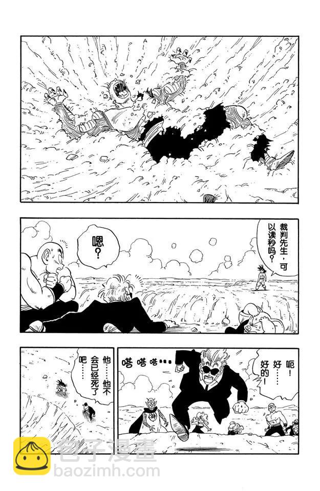 第191话 读秒十下11