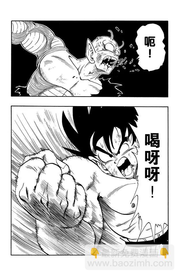 第191话 读秒十下5