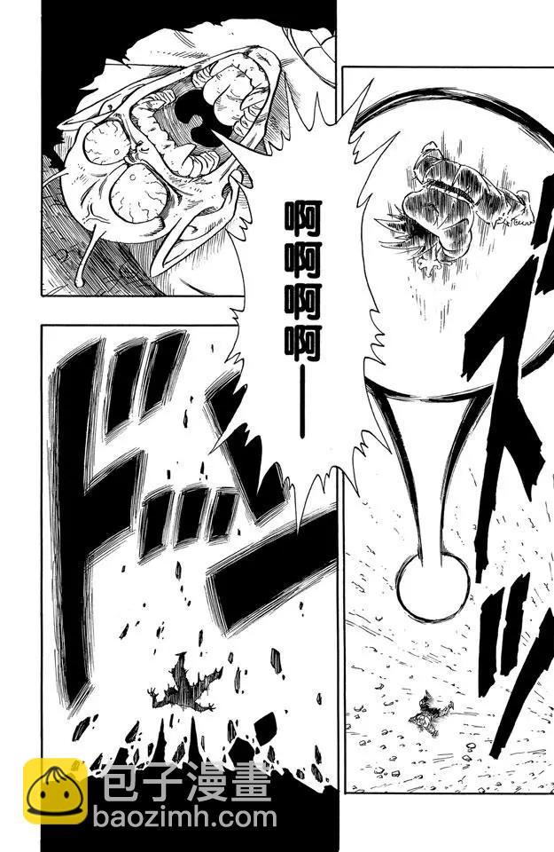 第191话 读秒十下9