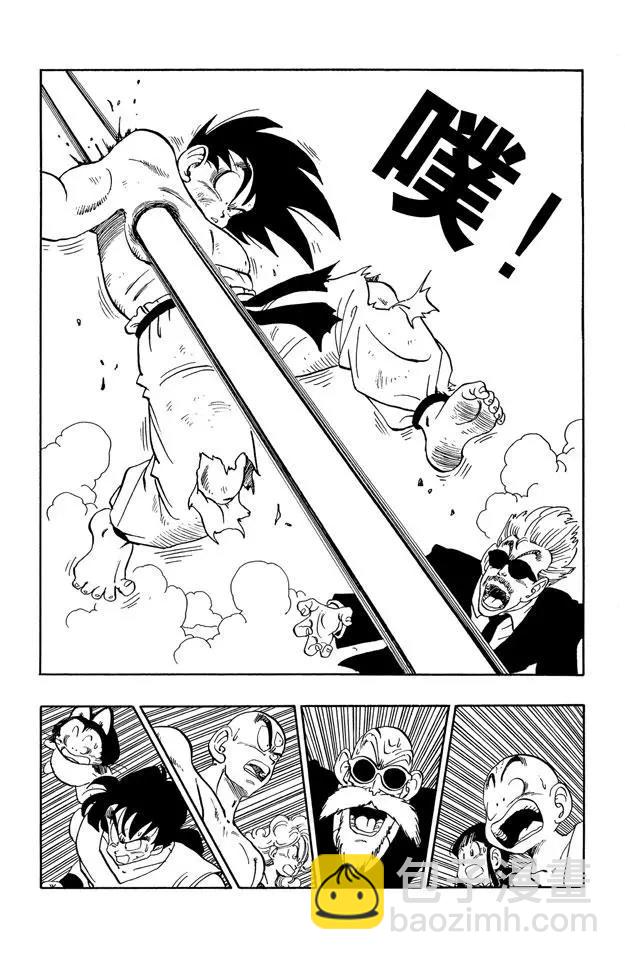 第192话 万事休矣！1