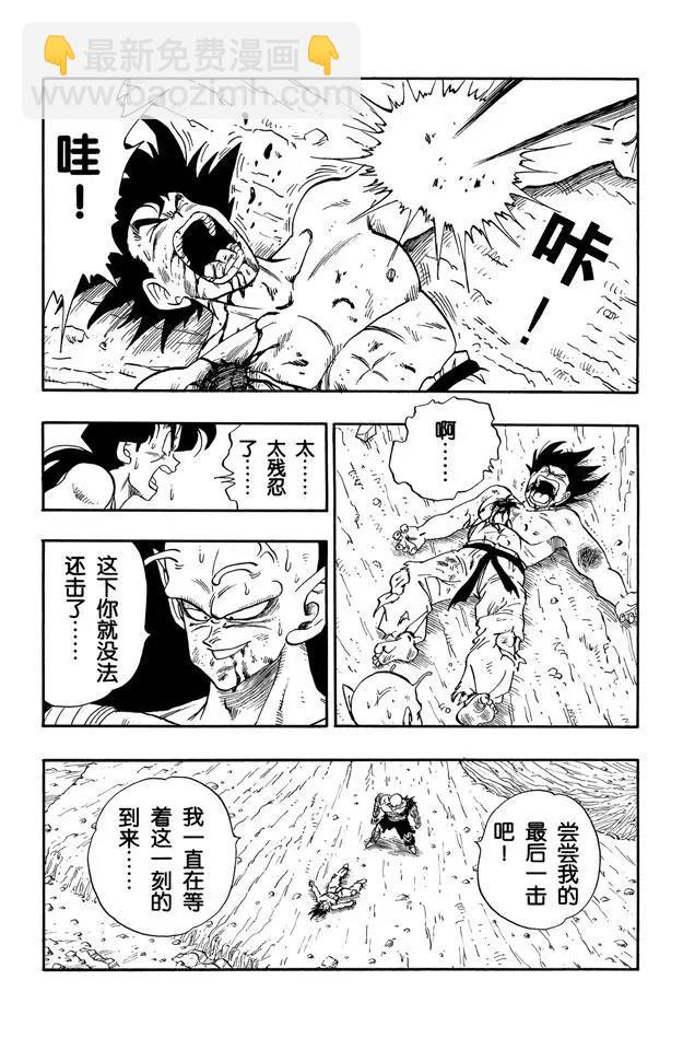 第192话 万事休矣！11