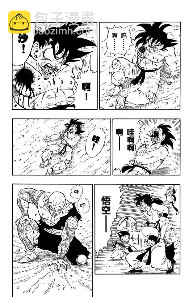 第192话 万事休矣！3