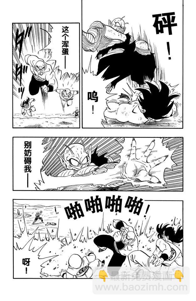 第192话 万事休矣！5