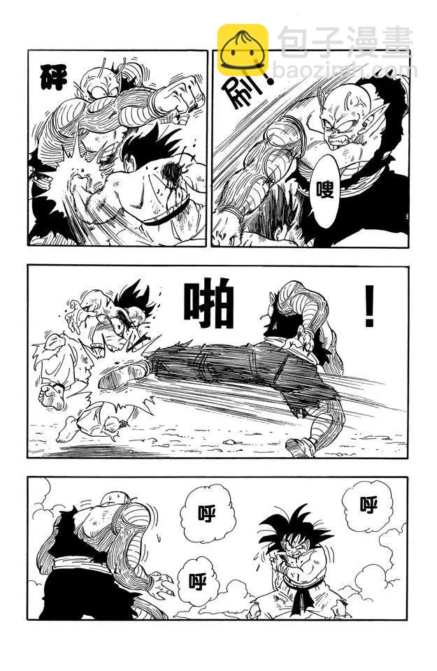 第192话 万事休矣！7