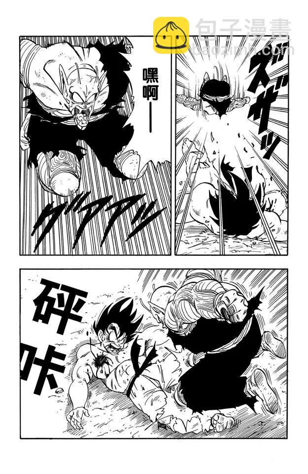 第192话 万事休矣！9