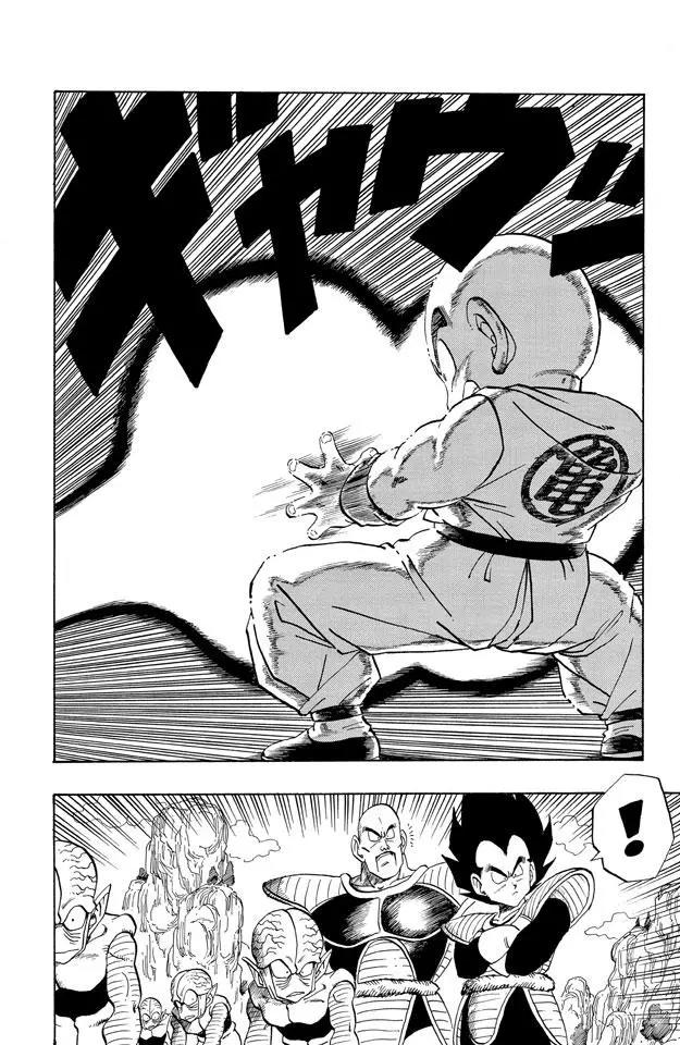 第216话 胆怯的战士们0