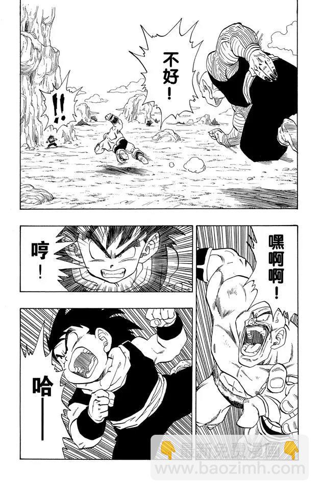 第222话 孙悟空赶到！7