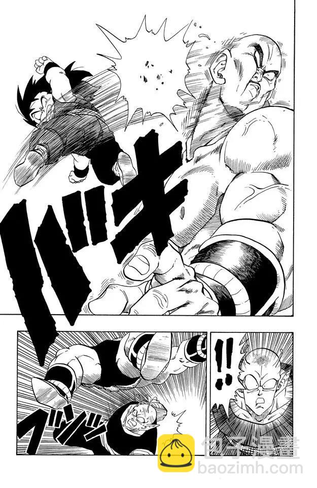 第222话 孙悟空赶到！8