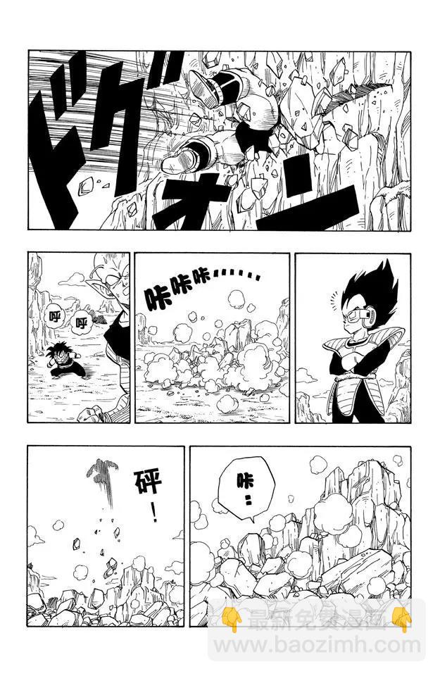 第222话 孙悟空赶到！9