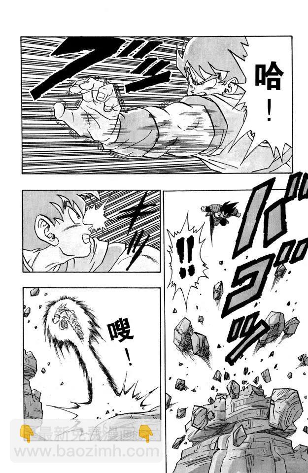 第228话 单挑！11