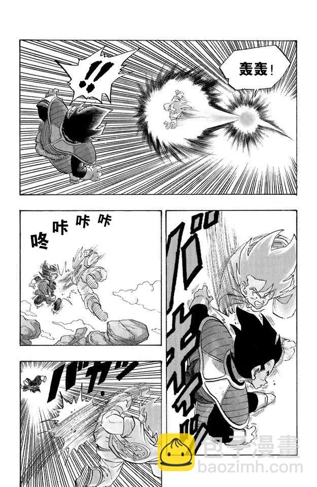 第228话 单挑！12