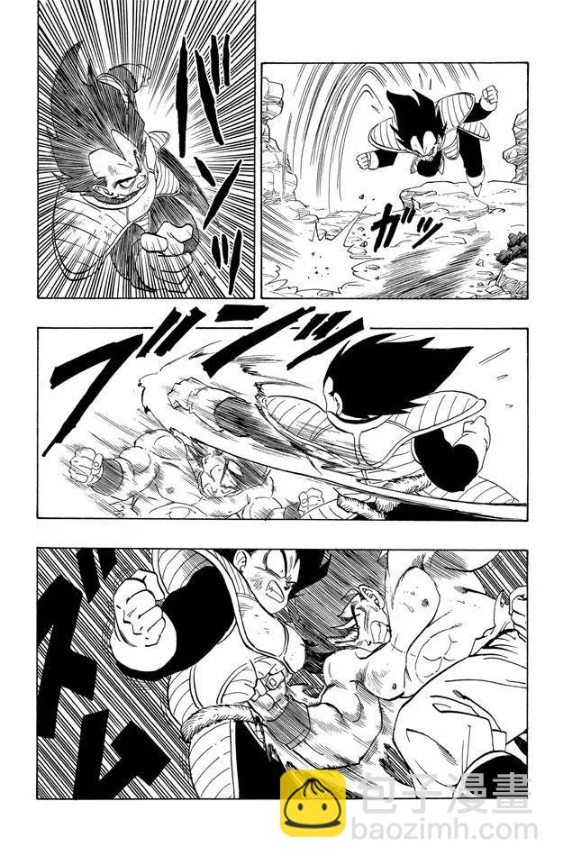 第230话 危险的三倍界王拳！12