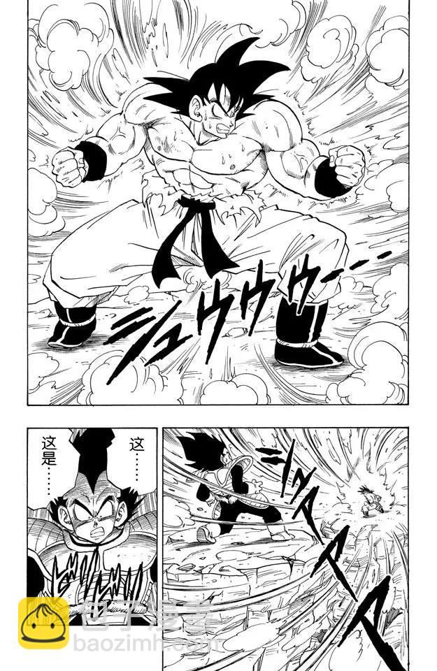 第230话 危险的三倍界王拳！4