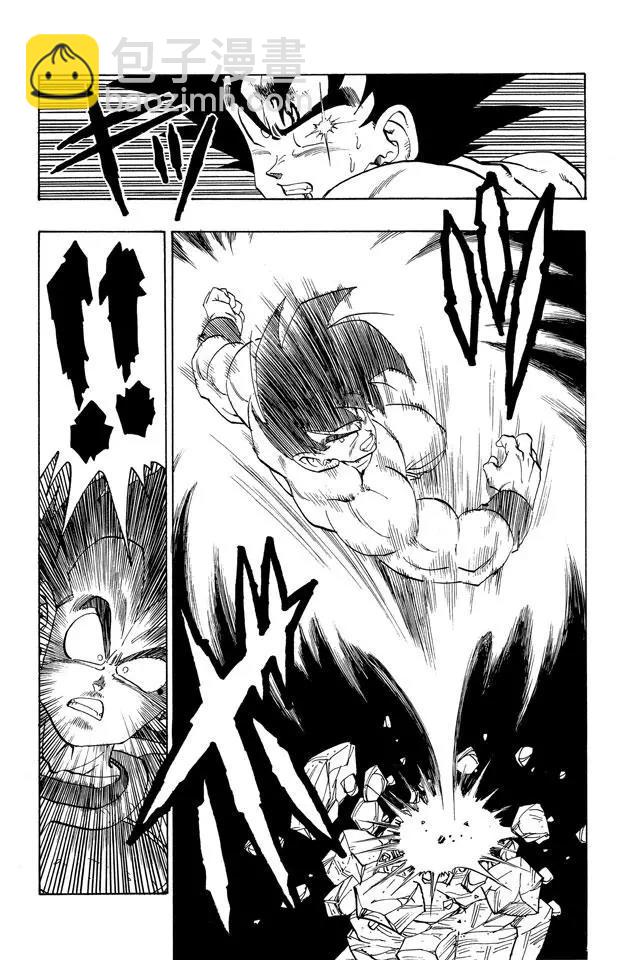第230话 危险的三倍界王拳！5