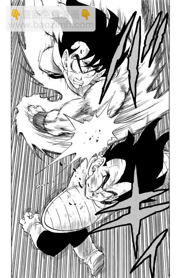 第230话 危险的三倍界王拳！6