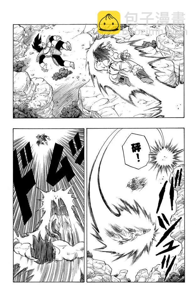 第230话 危险的三倍界王拳！7