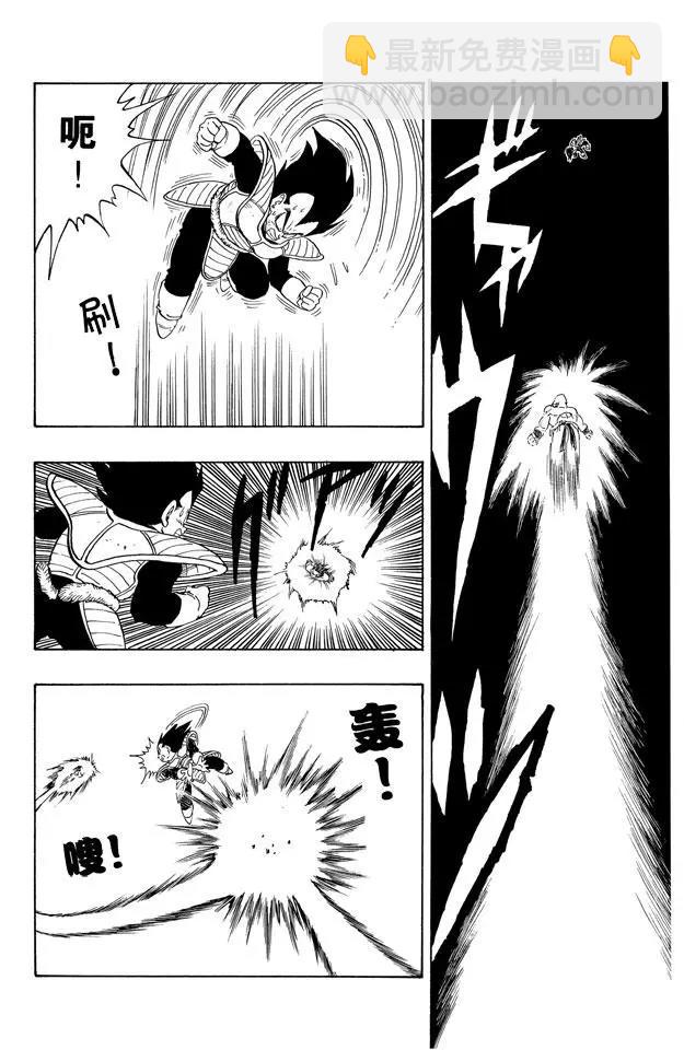 第230话 危险的三倍界王拳！8