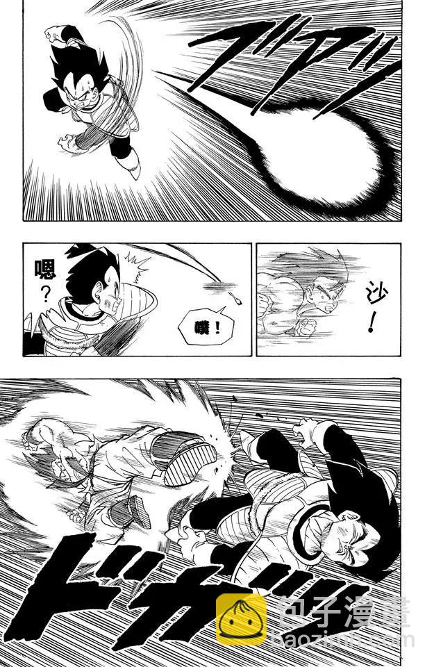 第230话 危险的三倍界王拳！9